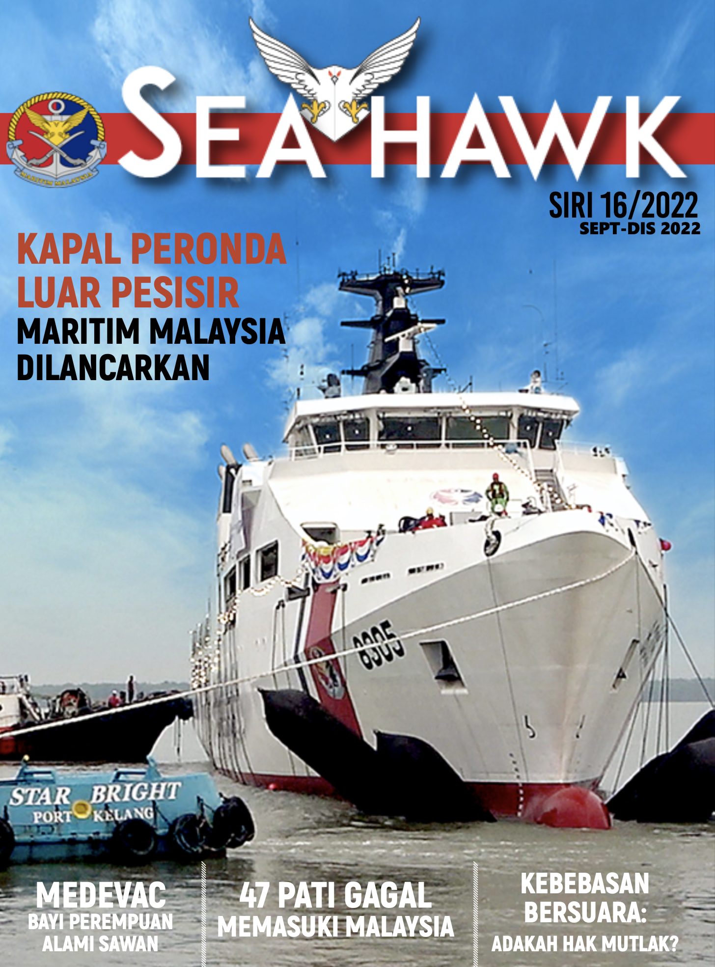 seahawk siri5